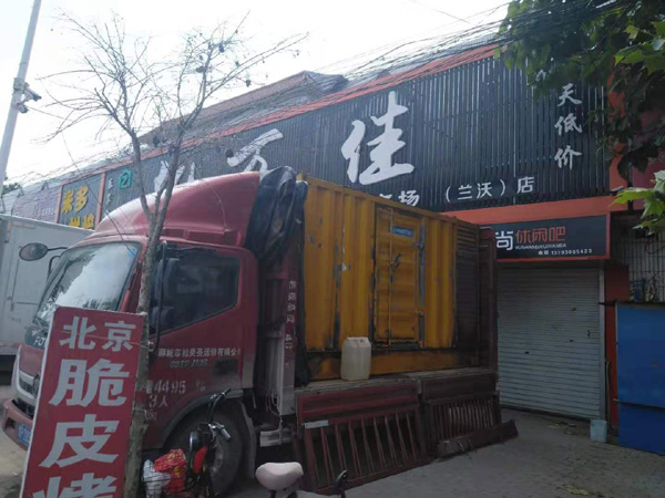 龙湾镇租赁发电机-柴油发电机组在火车站的应用 