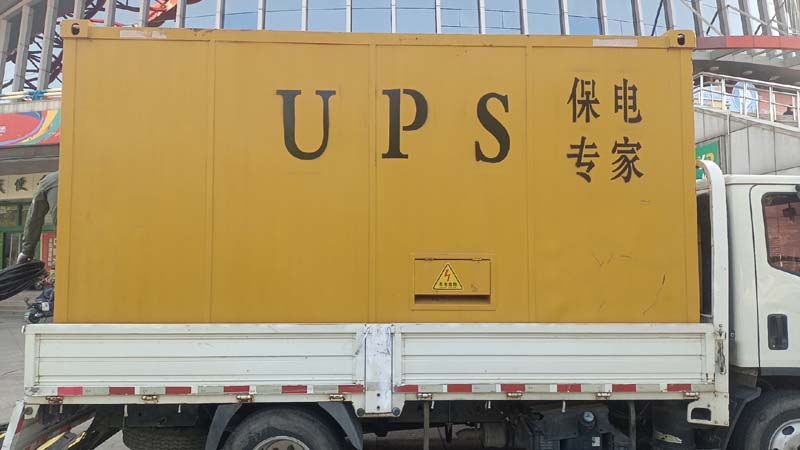 龙湾镇怎样判断柴油发电机组和UPS电源的配合工作是否正常？